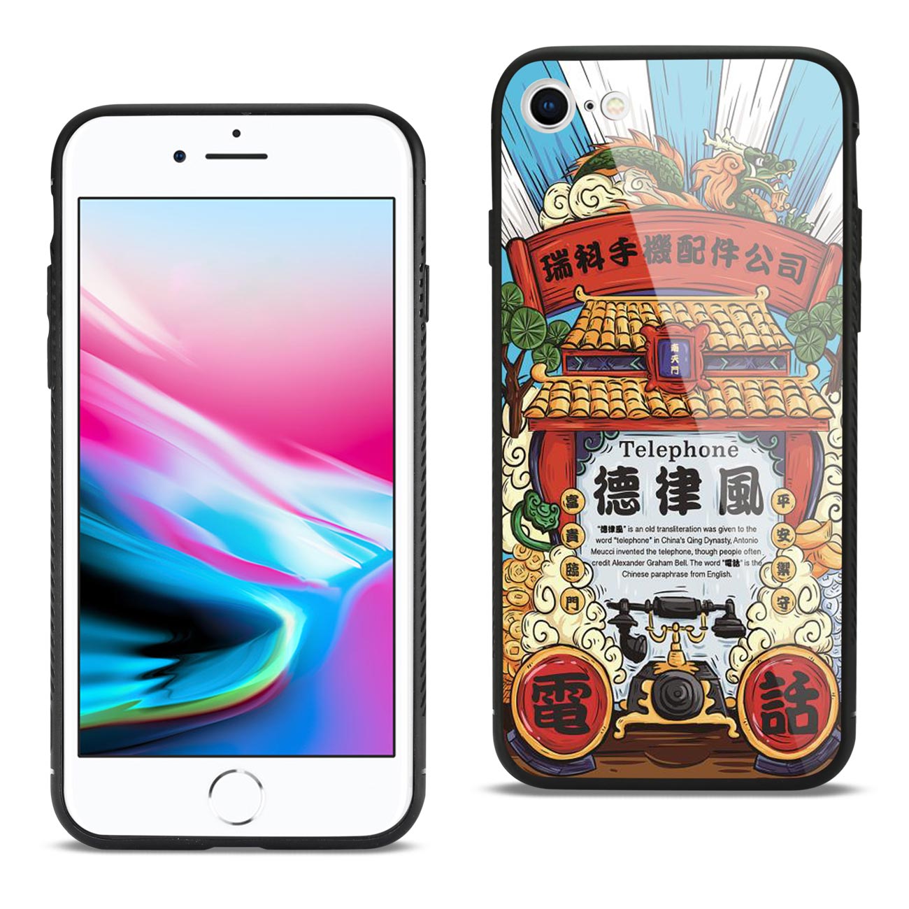 Case TPU With Phone Hard Glass Design iPhone 7/8/SE2