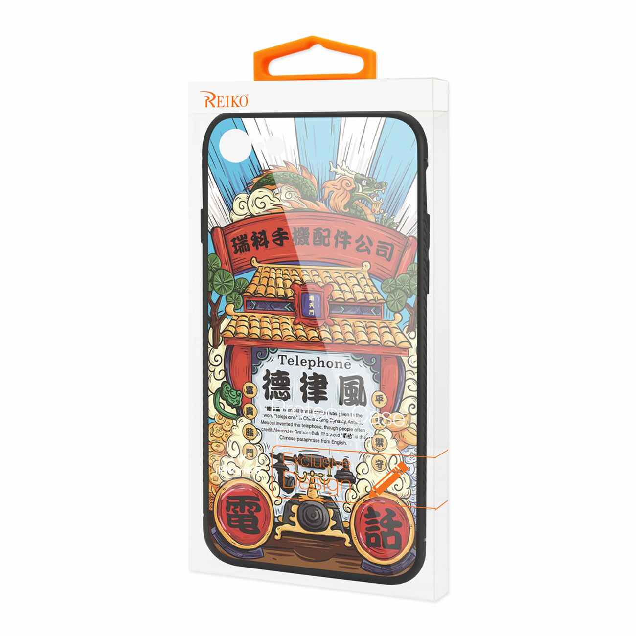 Case TPU With Phone Hard Glass Design iPhone 7/8/SE2