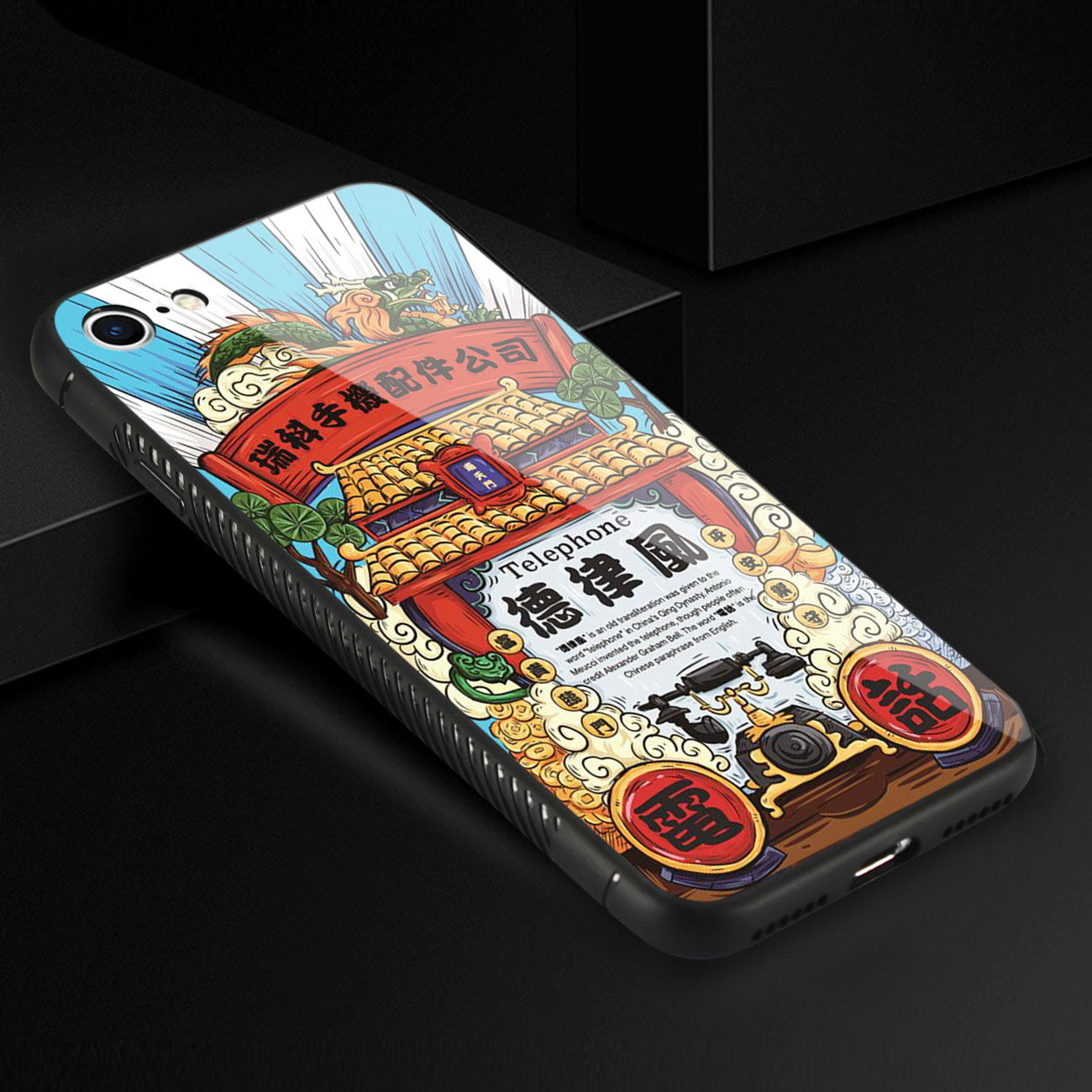 Case TPU With Phone Hard Glass Design iPhone 7/8/SE2